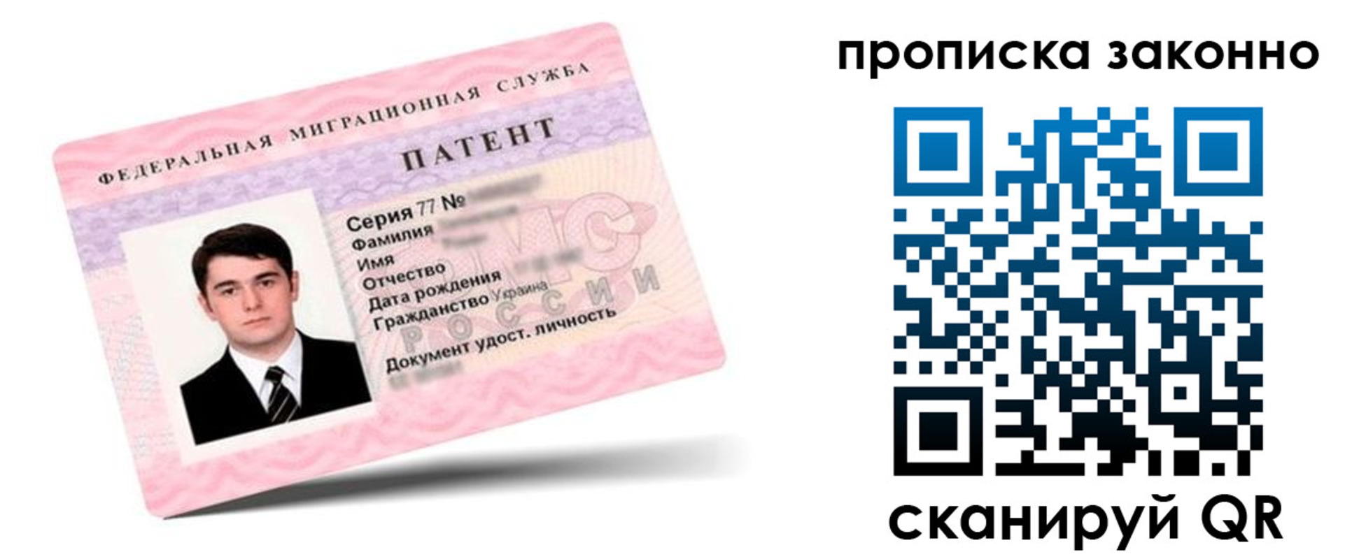 регистрация в Красновишерске