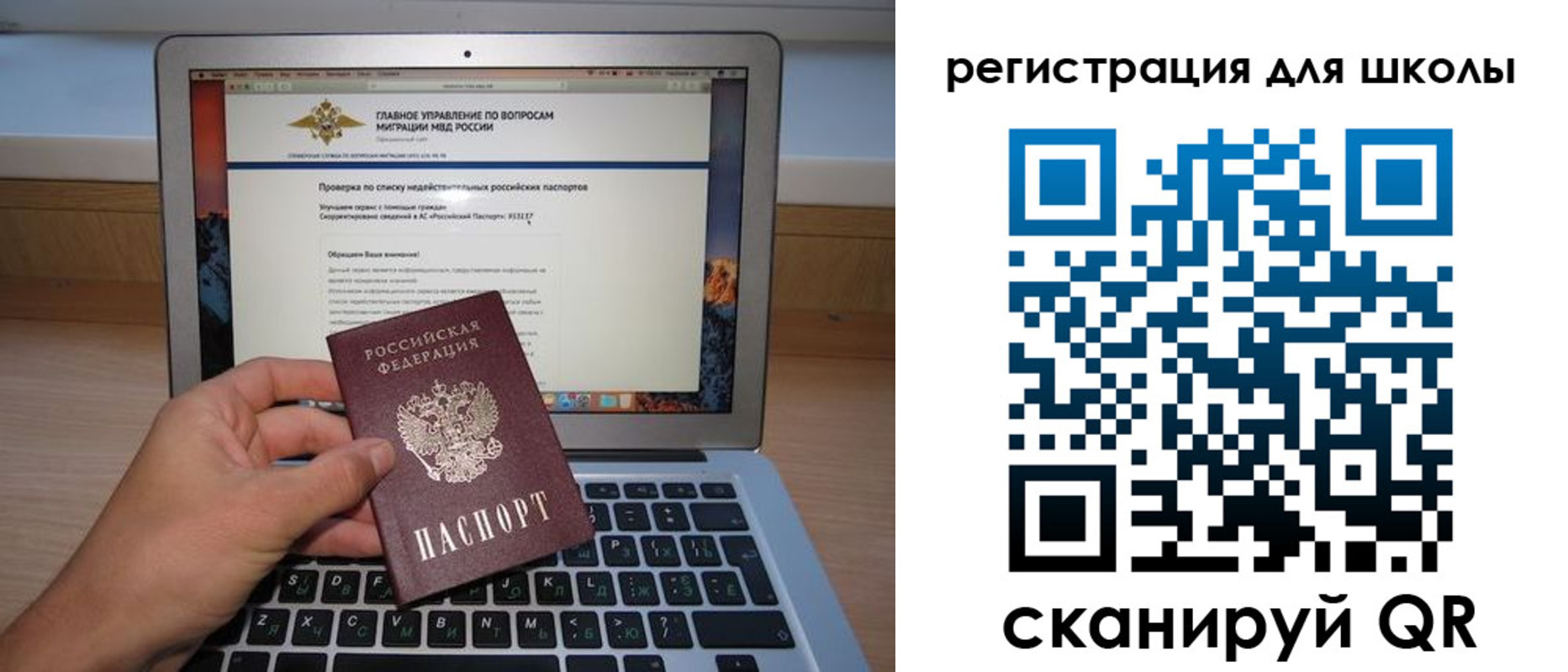прописка поиск в Красновишерске