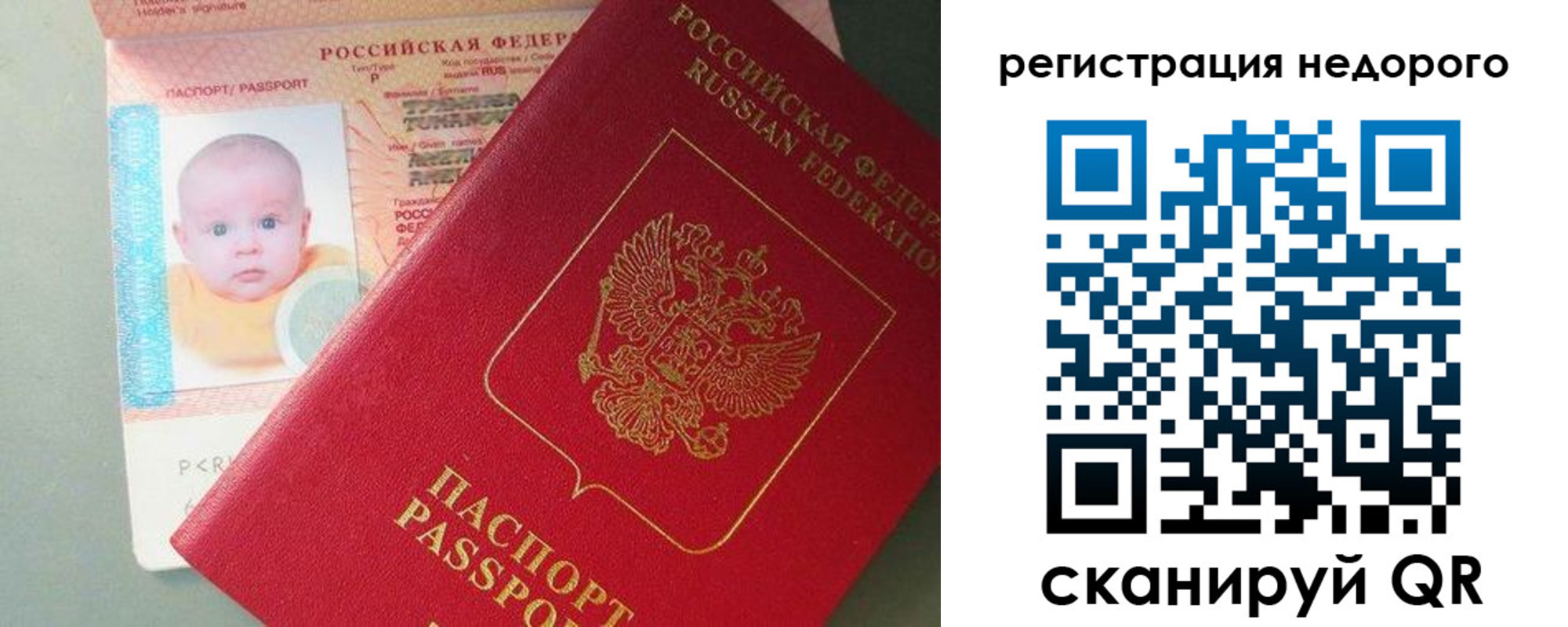 временная регистрация собственник в Красновишерске