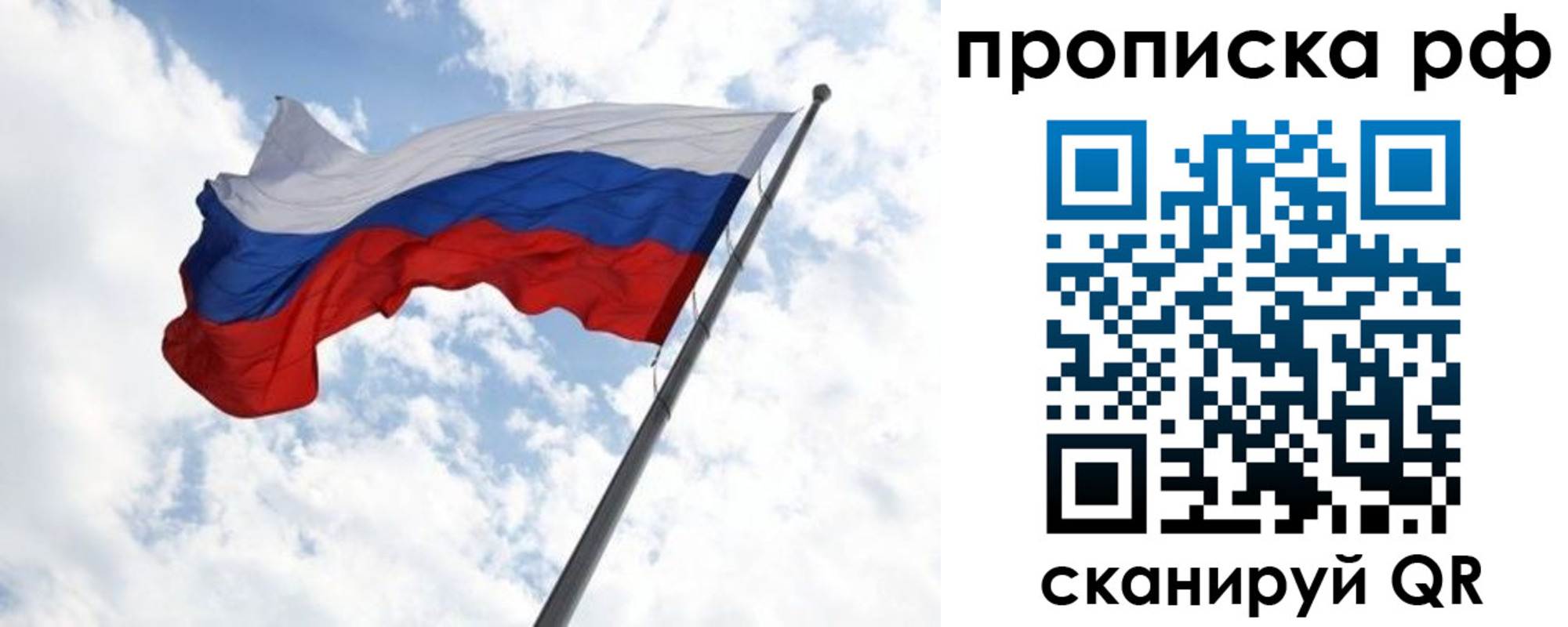 прописка в квартире в Красновишерске
