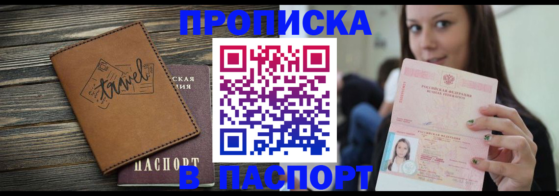 регистрация для дет. сада в Красновишерске