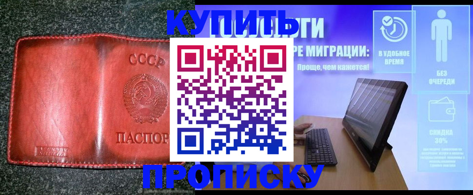 найти адрес прописки в Красновишерске