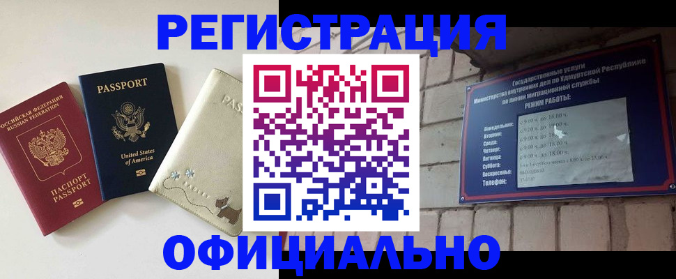 где прописаться в Красновишерске