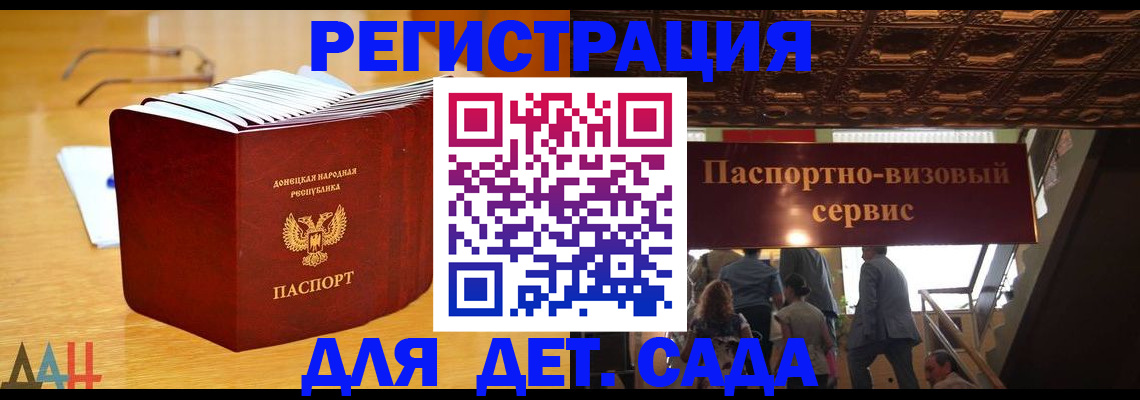 прописка ребенка в Красновишерске